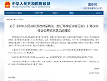 取消医院结款权限！只要国产！市场规则大变！