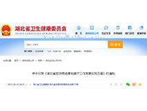 未来3年，各级医疗机构将全面参与康复医院建设！