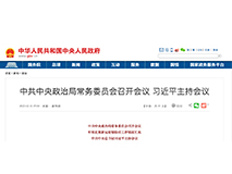 国家发布二、三级医院采购指标，附设备清单！