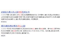 春季体检潮来临，不同行业体检应注意什么，体检中心又需要哪些设备呢？