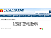 2000亿财政资金下发！医疗器械下沉市场爆发，这些设备或迎采购潮（附设备清单）