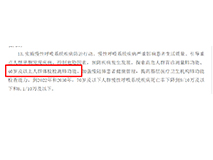 这类医疗设备年需求量超45万台，市场潜力巨大！
